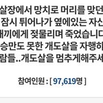 [방탈죄송] 우리는 죽어야만 이곳을 나갈 수 있습니다.