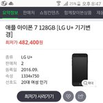 이거 다 중고로 파는거임?