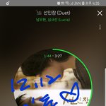 [인피니트] 혹시 브이앱 <b>채플</b> 공동구매 할 사람?
