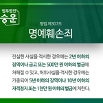 고소해도되지?ㄱㅋㅋㅋ