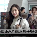 [오마이걸] 오마이걸 <b>MAMA</b> 출국... 잘 다녀와~ 하트주자~