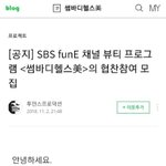 [BAP] 뭐냐? 이거