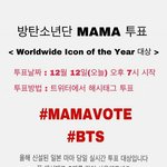 [방탄소년단] <b>MA</b>마 7시부터 실시간해시툽