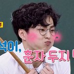 [EXO] 민석이 <b>레존드</b> 또 기대해도 될까