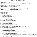 [EXO] 리젠 좀 좋으니까 올릴께