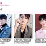 [골든차일드] ㅌㄱㅅㅈㅇ)<b>보민</b>이 고정 엠씨!!