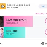 [인피니트] 잊지말고