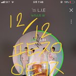 [뉴이스트] 나눔하면 받을 브야 있어?