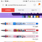 [드루와] 나 <b>샤프</b>좀 골라줘