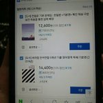 [드루와] 예비고1 문제집 뭐 살지 봐주면 3대가 쾌변