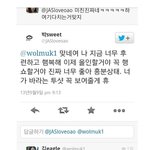 정국 <b>데뷔초</b>에 여친 있었던 거 맞잖아