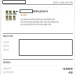 [개깊은빡침] 제가 <b>진상</b>일줄은 몰랐네요..