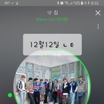 [강다니엘] 강다니엘 핱빝 <b>팬아트</b>