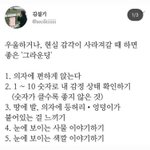 집에 <b>의자</b>없는데 이거 카페가서 해도 됨?