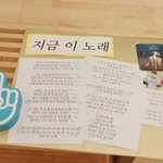 [인피니트] +) 눈에 확!! 띄는 제목 추천 부탁해!! 내일 음원...