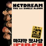 [NCT] 나만 이런 생각 해 봤음?
