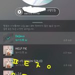 [뉴이스트] 나꼬도 꼬벤트 후기