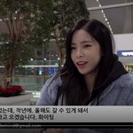 <b>헤이즈</b> 출국... 솔직한  그녀 조아요~