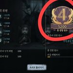 [댓글부탁해] 나 제5인격 1<b>티어</b>인거 맞지??