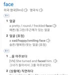 [방탄소년단] 마주보다...<b>직면</b>하다
