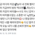 [모두드루와] 내 탐라에서 마마관련 웃긴 틧 가져옴ㅋㅋㅋ