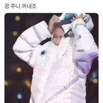 방탄 <b>알</b>엠 이거봐 ㅋㅋㅋㅋㅋㅋㅋㅋㅋㅋㅋㅋ