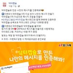 <b>마우스패드</b> 선착순으로 준데요 받아가세용