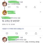 성희롱하는거 뭔생각으로