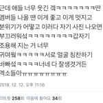 [EXO] ㅇㄱㄹㅇ 엑소짱ㅋㅋㅋㅋㅋㅋ