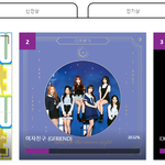 [댓글부탁해] 현재 서울가요대상 <b>본상</b>투표 TOP3.JPG