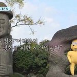 [드루와] 제 1차 모나리자 <b>대회</b>