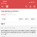 [드루와] 얘 진짜 <b>애잔</b>한 듯