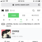 <b>연혁</b> 이거 뭔소리?