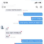 애들아 나 개떨려 <b>진자</b> 어캄
