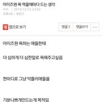 [드루와] 방탄팬들아 타팬인데 이거봐봐