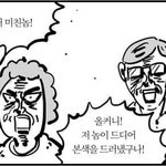 [ㅈㄱㄴ] 지킬앤하이드 뮤지컬 머라쳐야 나오냐