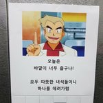잃는게 있으면 얻는 것도 있구나