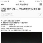 <b>방</b>에서 귤 까먹으면서 웃겨뒤지는 익웃<b>글</b> 보면서