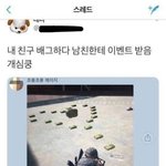 [댓글부탁해] 얘들아 오빠랑 방 바꾸는거 에<b>바야</b>?