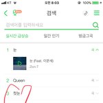 [EXO] <b>첫눈</b> 눈오니까 또 실검