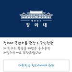 [꼭봐주시길] 친구의 목숨을 앗아간 음주운전 도와주세요