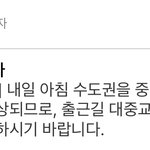 [EXO] 여기지역 첫눈이랑 falling <b>for</b> you 들을 준비해