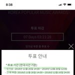[방탄소년단] ✔킆마 유료투표권 16일에 털지마(<b>필독</b>)