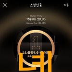 [강다니엘] 강다니엘 <b>하트</b>비트 직캠!!!