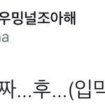 [시우민] 시우민 어떻게 사람이 이렇게 변할수있냐