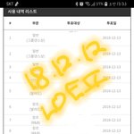 [방탄소년단] 음.. 안녕?