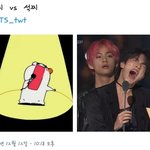 [방탄소년단] <b>햄</b><b>찌</b>석<b>찌</b>
