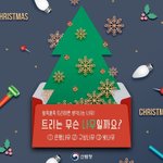 [댓글부탁해] 고인물 <b>참가</b>금지인 이벤트ㅋㅋㅋㅋ