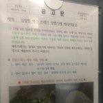 [모두드루와] 아파트 <b>김장</b>김치 빌런