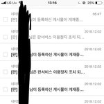 아 진짜 <b>개박</b>치네